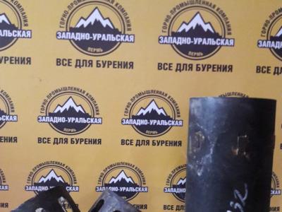 Кернорватель Д. 127 мм